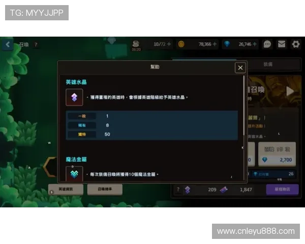 乐鱼体育旗舰厅客户端功能全面介绍，助你轻松掌握丰富体育赛事直播与投注技巧