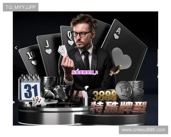 乐鱼在线登录官网安全登录保障措施让玩家无忧畅玩游戏